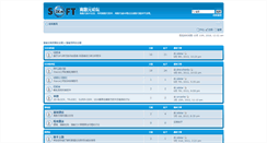 Desktop Screenshot of demsoft.org