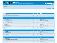 Tablet Screenshot of demsoft.org